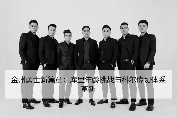 jin-zhou-yong-shi-xin-pian-zhang-ku-li-nian-ling-tiao-zhan-yu-ke-er-chuan-qie-ti-xi-ge-xin-3-193.jpg